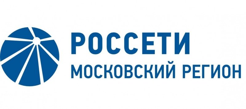 «Россети Московский регион» приглашают на вебинар 