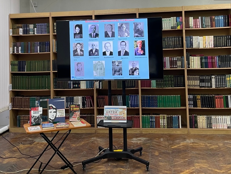 В библиотеке городского округа Воскресенск провели час мужества 