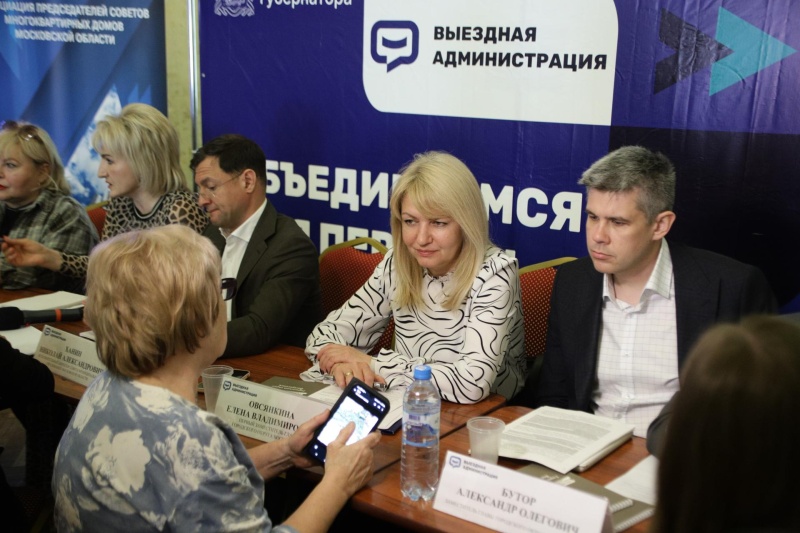 Воскресенск стал площадкой для межмуниципальной выездной администрации