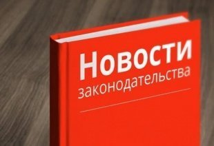 Служба Уполномоченного по правам человека информирует