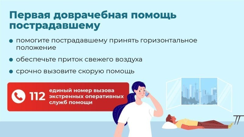Жара и инсульт: на что обращать внимание, чтобы сохранить здоровье? 