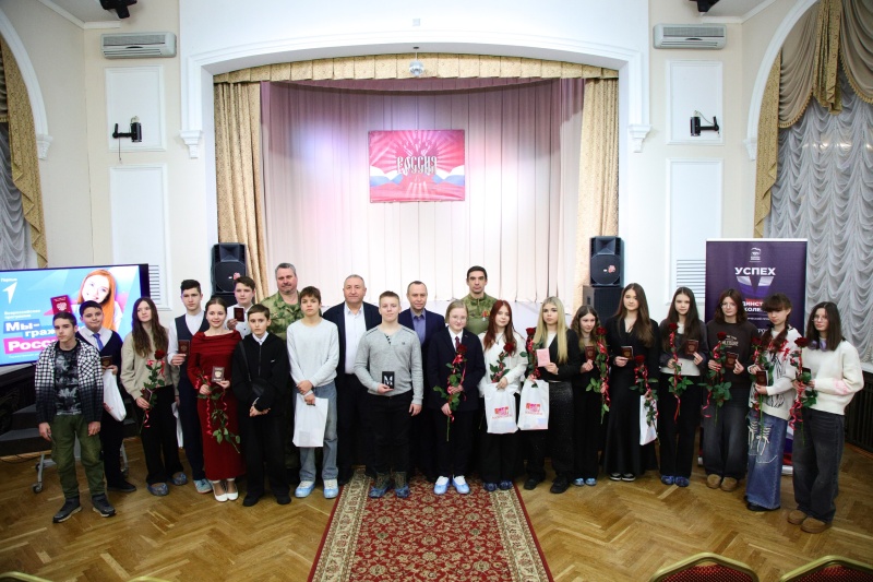 В Воскресенске прошло торжественное вручение первых паспортов