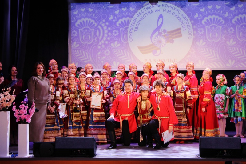 В городском округе Воскресенск прошёл гала-концерт фестиваля-конкурса "Раздолье"