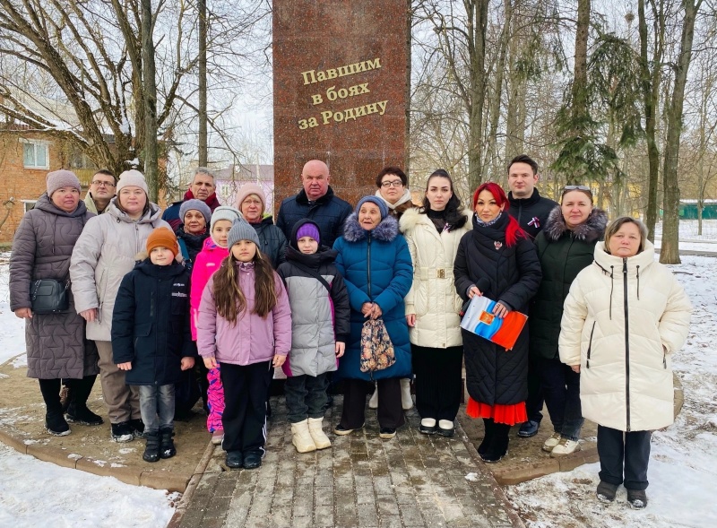 В городском округе Воскресенск провели патриотическую акцию 