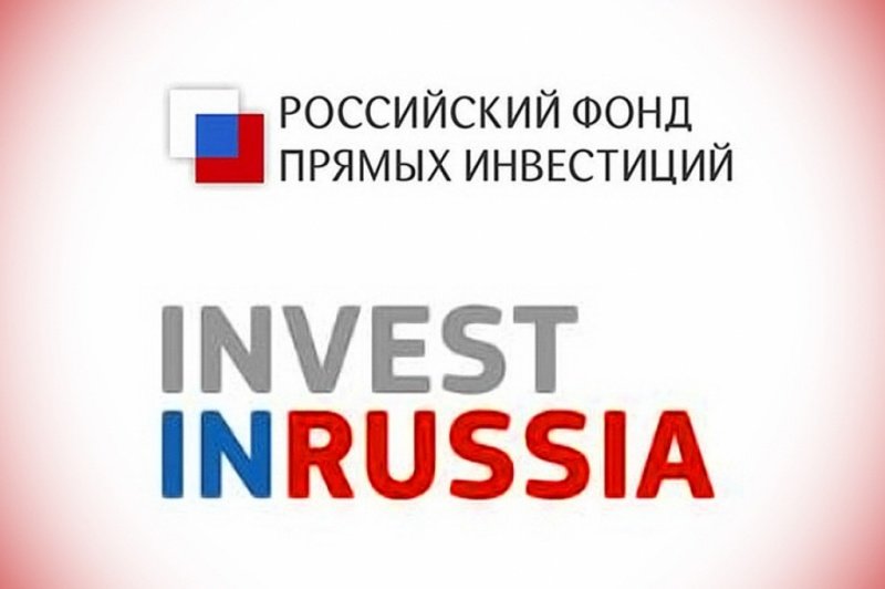 Возможность взаимодействия с Российским фондом прямых инвестиций в целях поддержки промышленного комплекса
