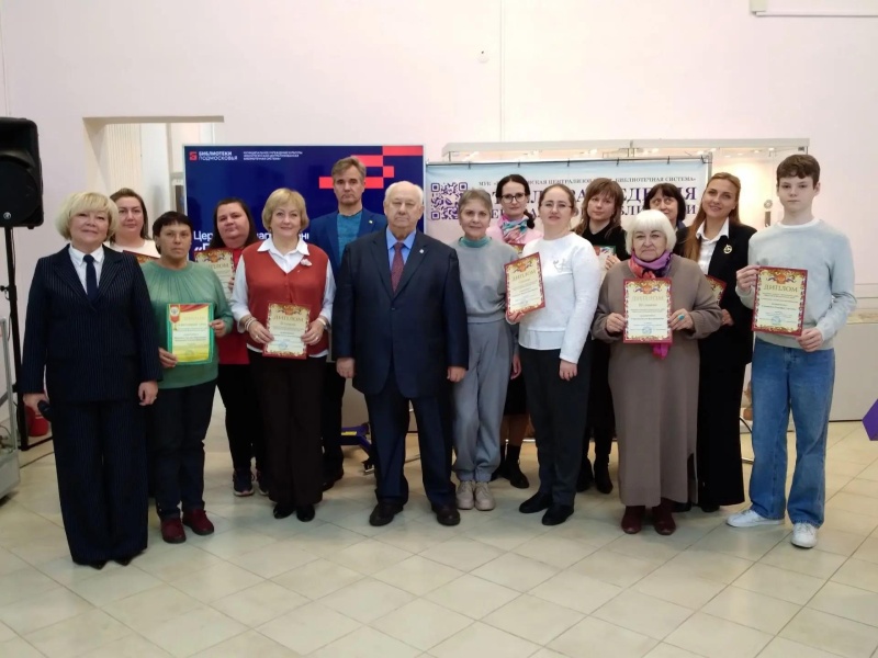 В округе подвели итоги конкурса краеведческих работ «Прогулки по Воскресенскому краю»