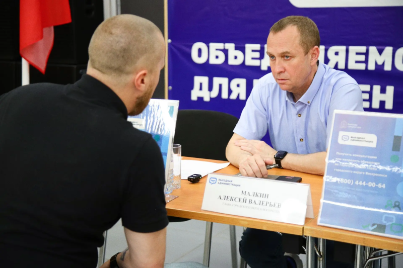 В городском округе Воскресенск прошла выездная администрация 