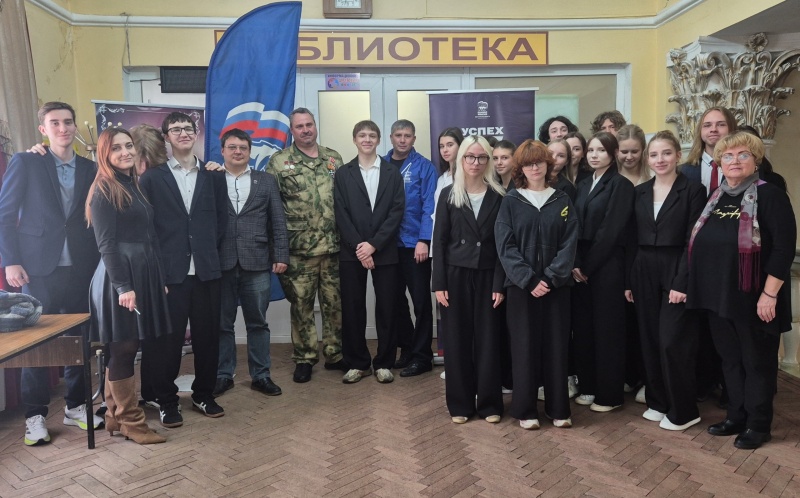 В Воскресенске провели патриотический час 