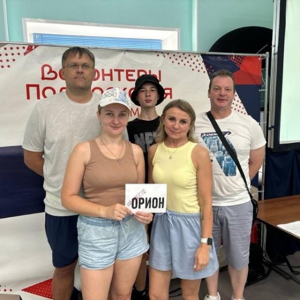 В Воскресенске прошел городской автоквест «На месте»