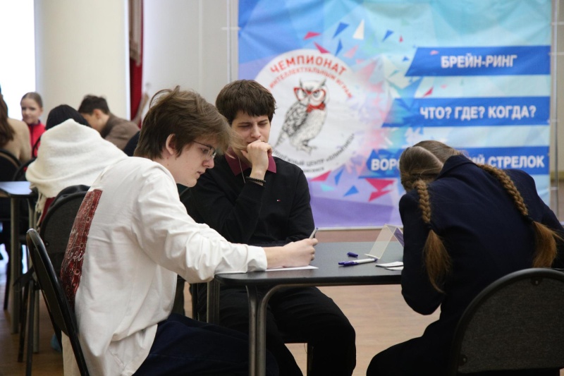 В Воскресенске прошел V этап Чемпионата по спортивной версии игры «Что? Где? Когда?» среди школьников