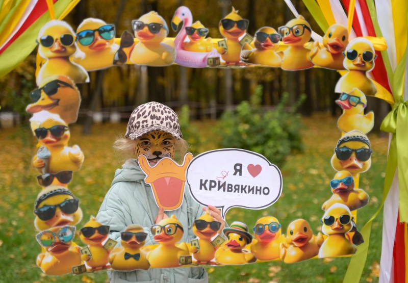 В Воскресенске прошел праздник «Кряква Кривякинская»