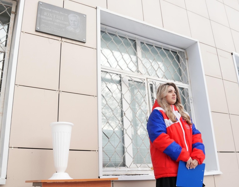 Школьники почтили память народного артиста Геннадия Юхтина в Воскресенске
