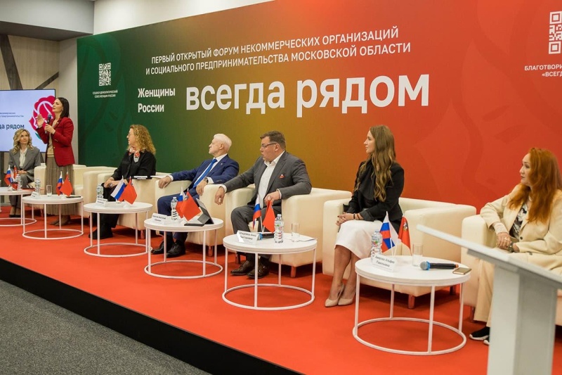 Вниманию руководителей НКО, социальных и семейных предпринимателей городского округа Воскресенск