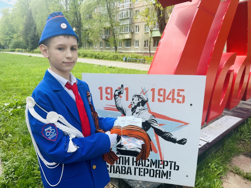 В Воскресенске сотрудники Госавтоинспекции и отряд юных инспекторов движения «Дорожный патруль» провели акцию «Георгиевская лента»