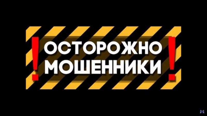 Полиция информирует 