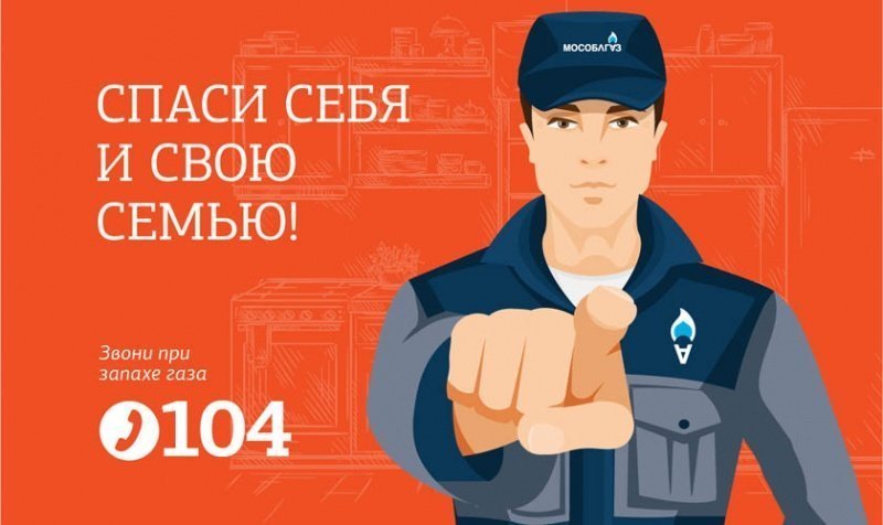 Обезопасьте свой дом