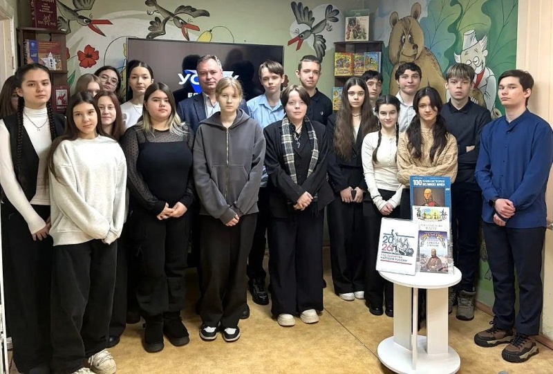 В библиотеке Воскресенска провели историко-познавательный час 