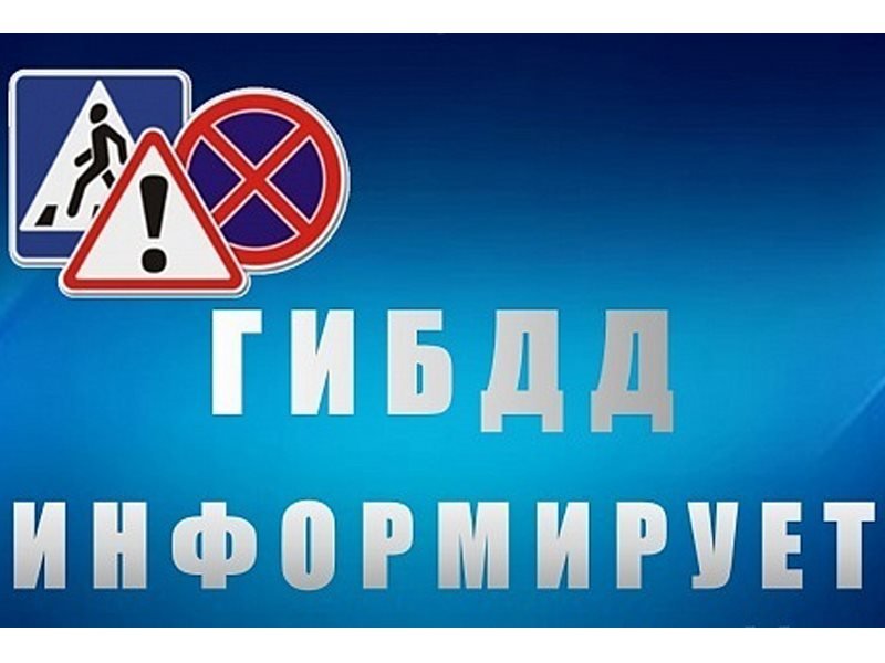 Встречная полоса 