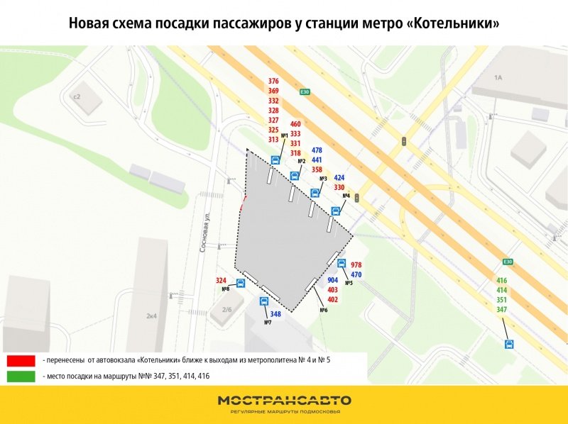 На 21 маршруте Мострансавто у станции метро «Котельники» будет организована новая схема посадки пассажиров