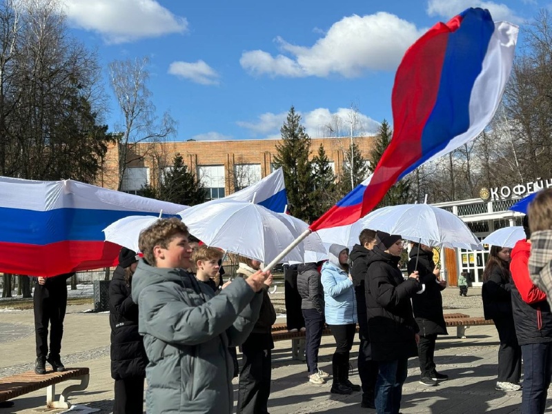 В Воскресенске провели патриотический флешмоб в честь годовщины воссоединения Крыма с Россией