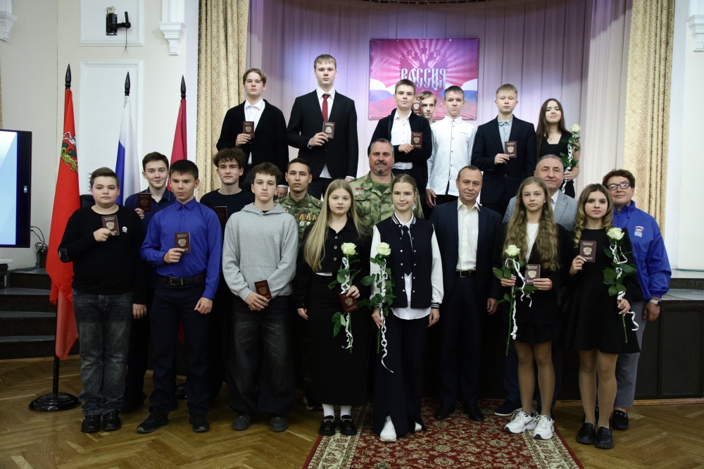 Вручение паспортов юным воскресенцам