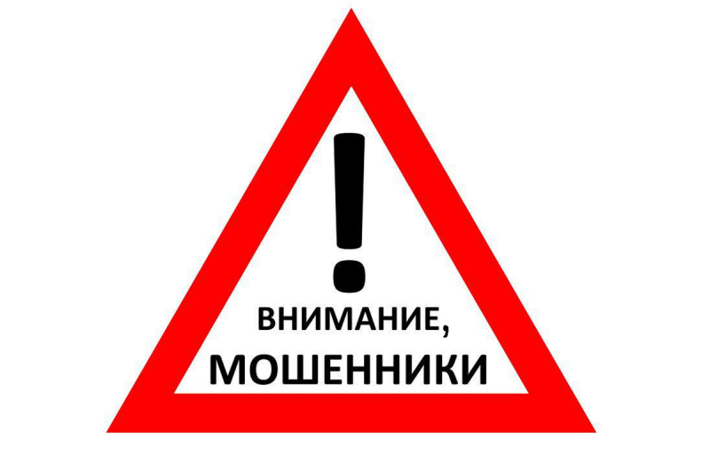 МУП «Управление домами» предупреждает!
