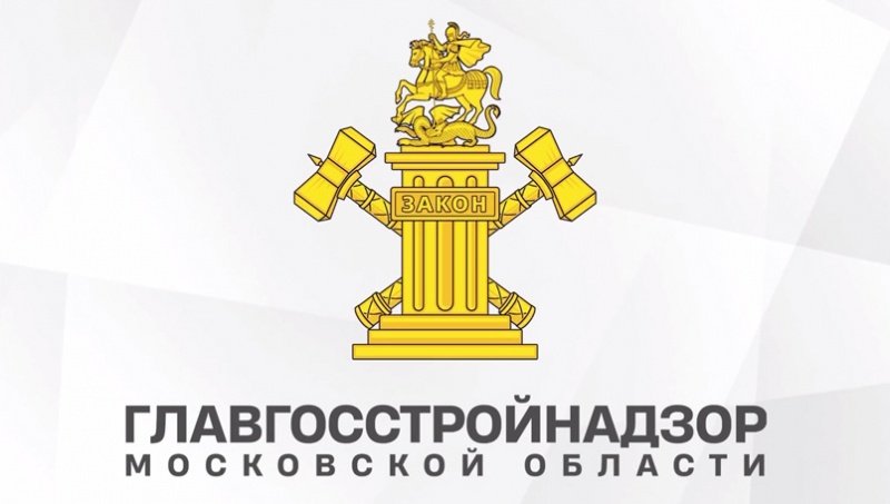 Теперь на проверку подготовительного этапа строительства требуется всего 20 минут