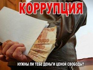 Прокуратура напоминает