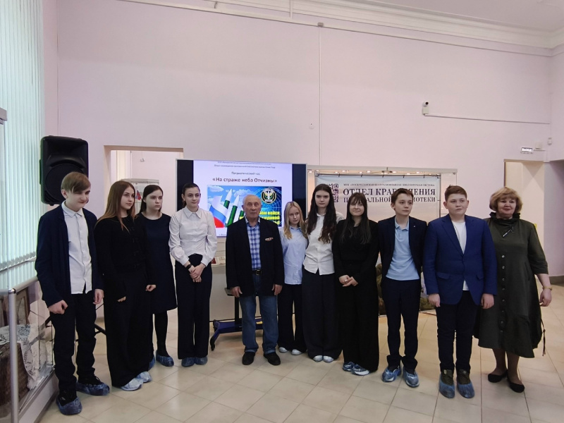 В библиотеке Воскресенска прошёл патриотический час "На страже неба Отчизны"