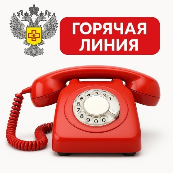 Роспотребнадзор проведёт горячую линию по вопросам защиты прав потребителей платных образовательных услуг