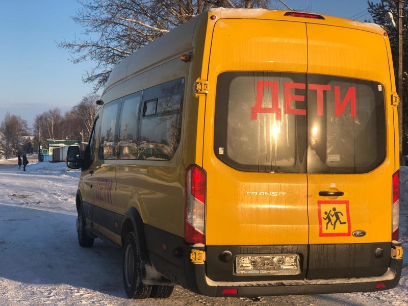 Госавтоинспекция проверит школьные автобусы