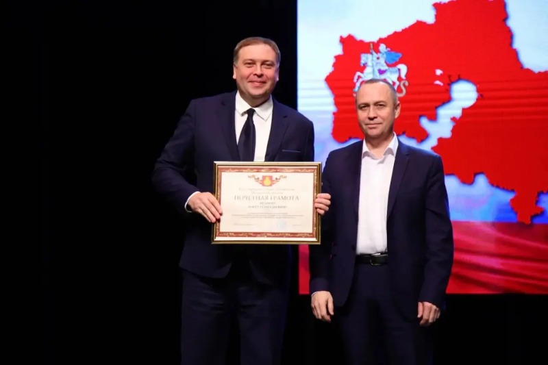 В Воскресенске прошла ярмарка предприятий