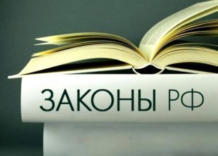 Служба Уполномоченного по правам человека информирует