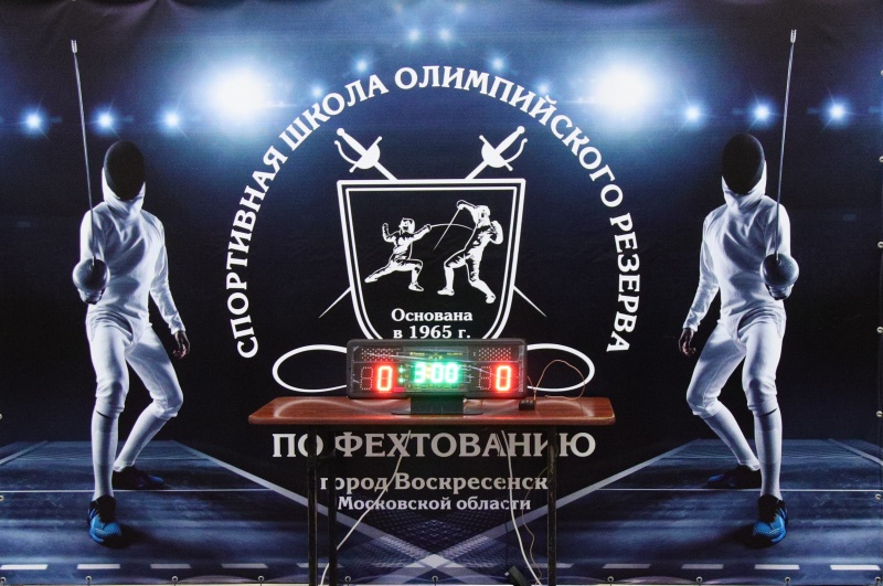 Две спортивные школы Воскресенска подтвердили олимпийский статус