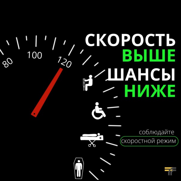 Вниманию водителей!