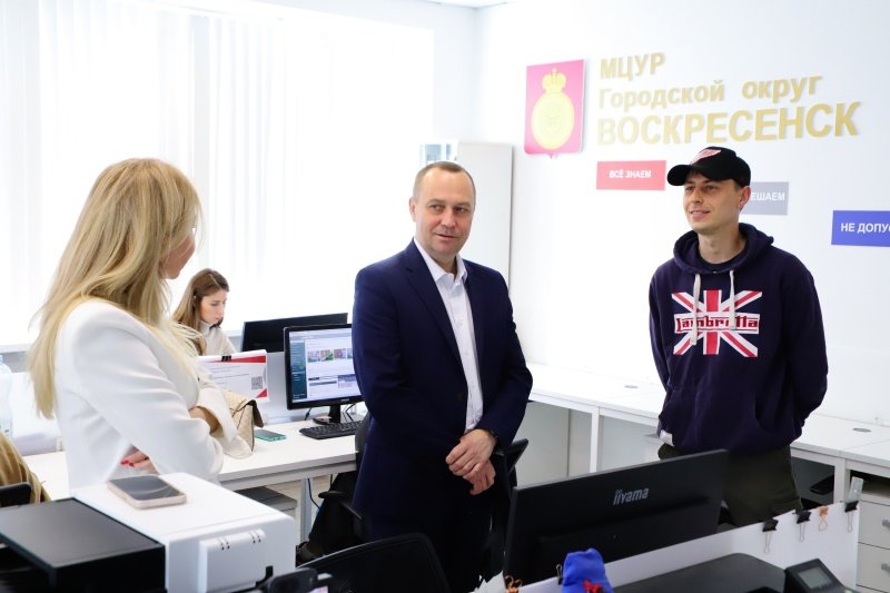 Глава городского округа Воскресенск встретился с инициативным жителем в муниципальном ЦУРе