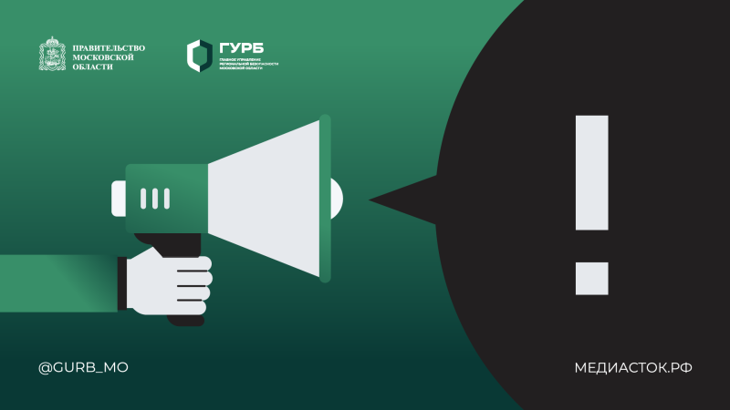 Вниманию некоммерческих организаций! 