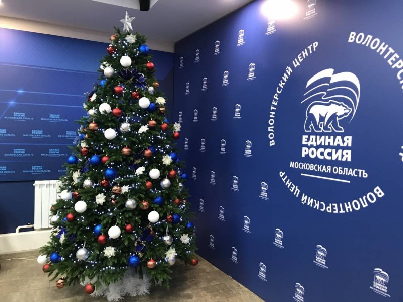 Почта России напоминает адрес российского Деда Мороза