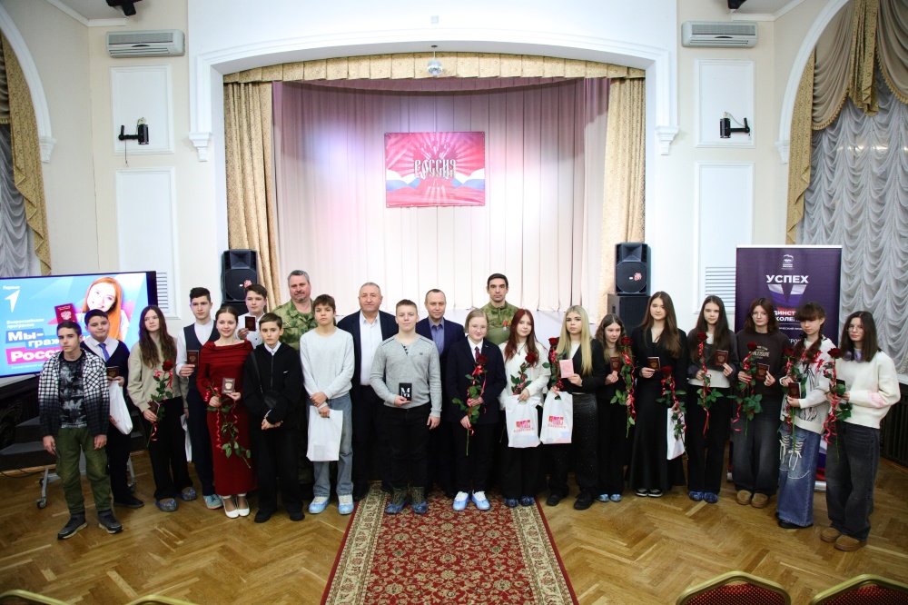 Вручение паспортов юным воскресенцам