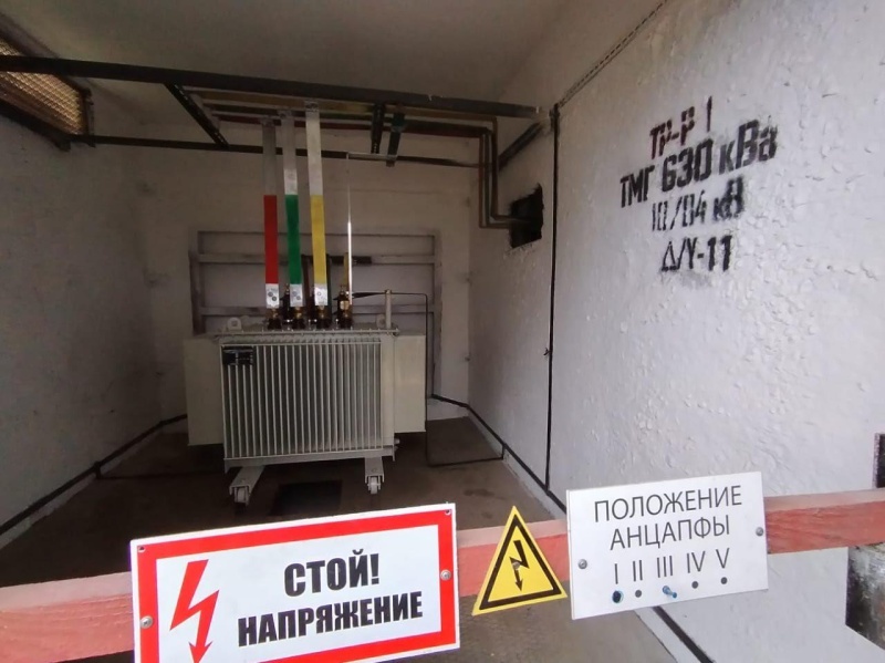 Энергетики обеспечили условия для подключения к электроснабжению строящегося ледового дворца в Воскресенске