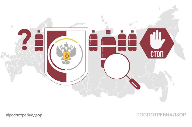 Роспотребнадзор ввел временную санитарную меру по приостановлению ввоза и оборота в России минеральной воды «Джермук»