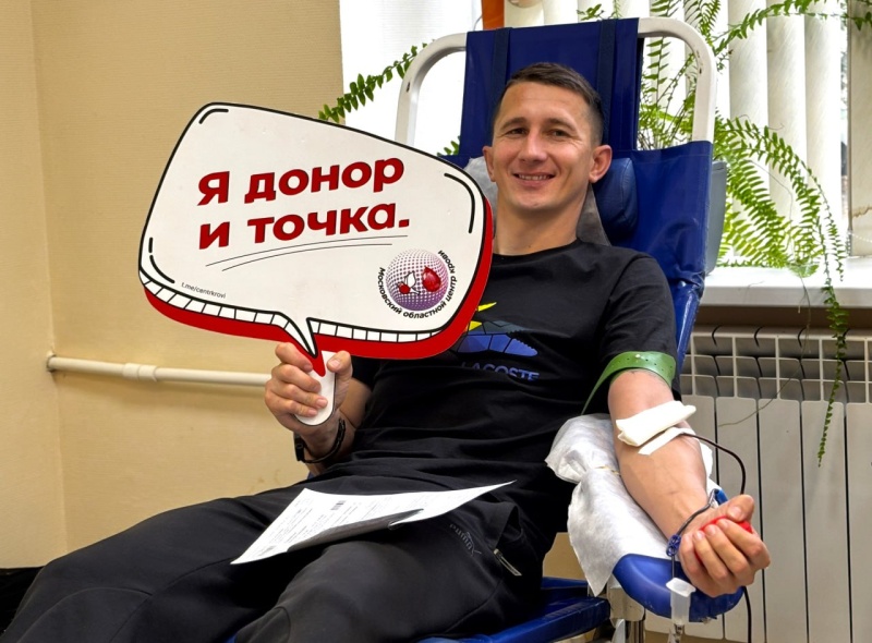 В Воскресенске прошел День донора