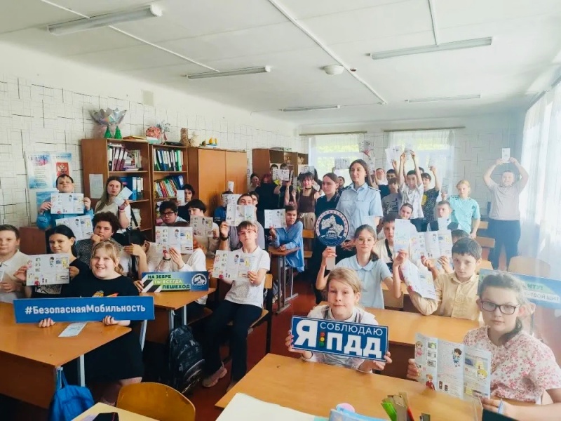 В школах Воскресенска проводят профилактические мероприятия «Внимание – дети!»