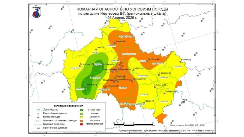 Ожидается высокая пожароопасность 4 класса 