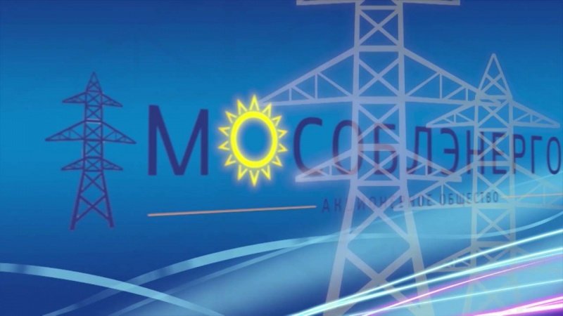 АО «Мособлэнерго» отремонтирует более 300 км линий электропередачи в Подмосковье