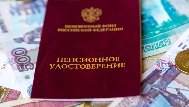 График индексации пенсий в 2025 График выплаты пенсий в г.о. Воскресенск в ноябре