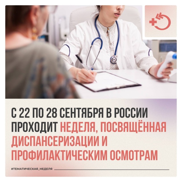 Ответственное отношение к здоровью помогает сохранить активность и качество жизни на долгие годы