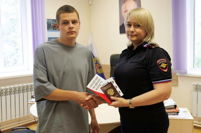 Полицейские в Воскресенске вручили молодым людям паспорта гражданина РФ и рассказали о службе в полиции