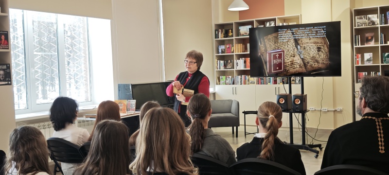 В библиотеке Воскресенска прошёл час православия 