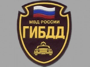 Воскресенский ОГИБДД обращается к участникам дорожного движения